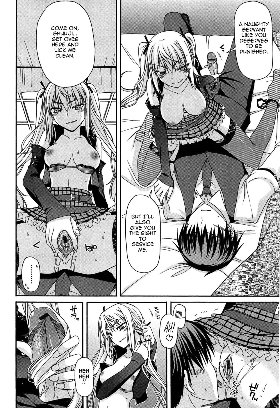 Hentai Manga Comic-The Single-minded, Selfish Queen-Read-12